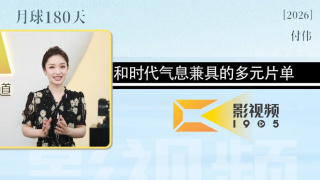 在线视频 一区 二区